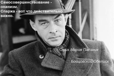 Прикрепленное изображение: NWiXMsP1qao.jpg